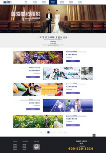 企業網站設計 數字時代的企業形象與商業門戶